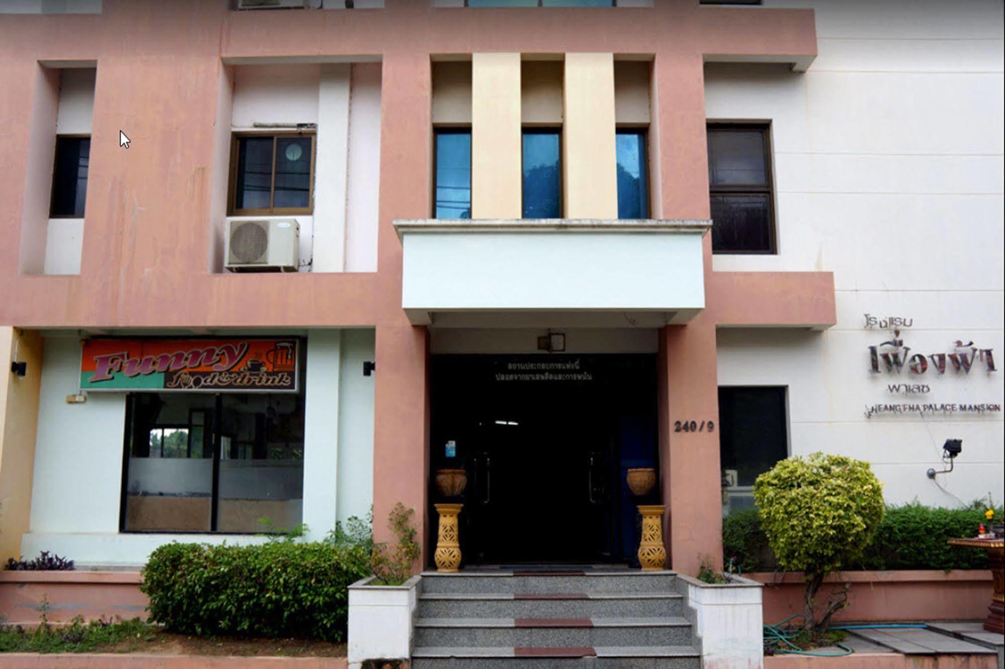 Fueang Fha Palace Buriram Bagian luar foto